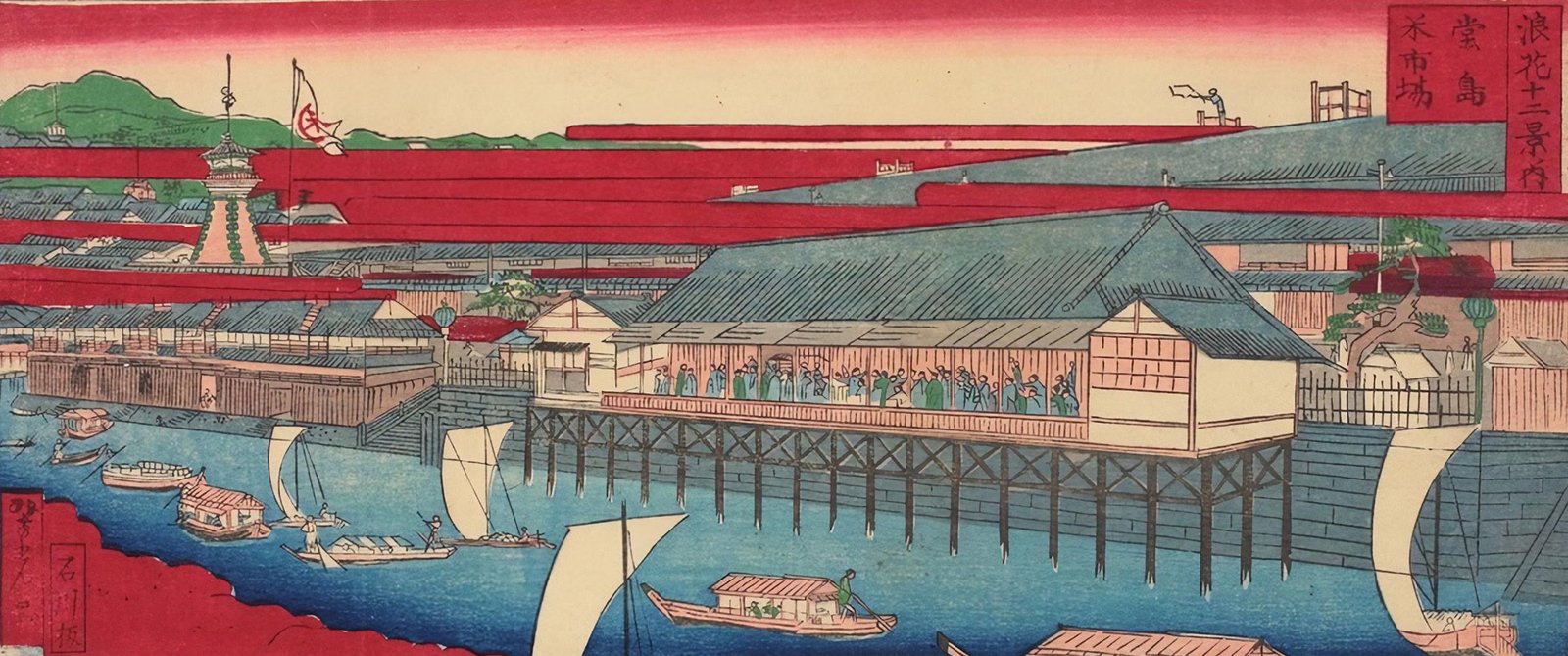 Dōjima Rice Exchange in Osaka, a woodblock print by Yoshimitsu Sasaki, about 1880: traders crowd the exchange balcony over the river while a man on a rooftop waves the price flag.